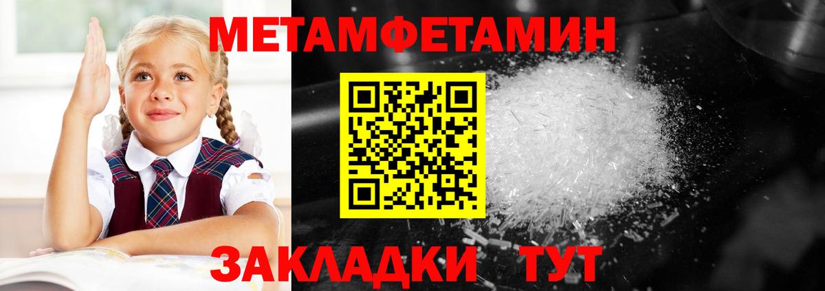 Воркута  Амфетамин  маркетплейс какой сайт  АМФЕТАМИН 97%  АМФ  Вход с VPN 