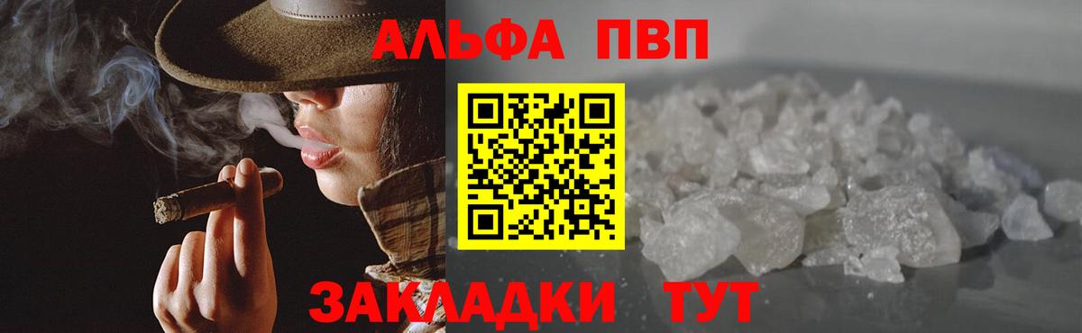 А ПВП крисы CK Воркута