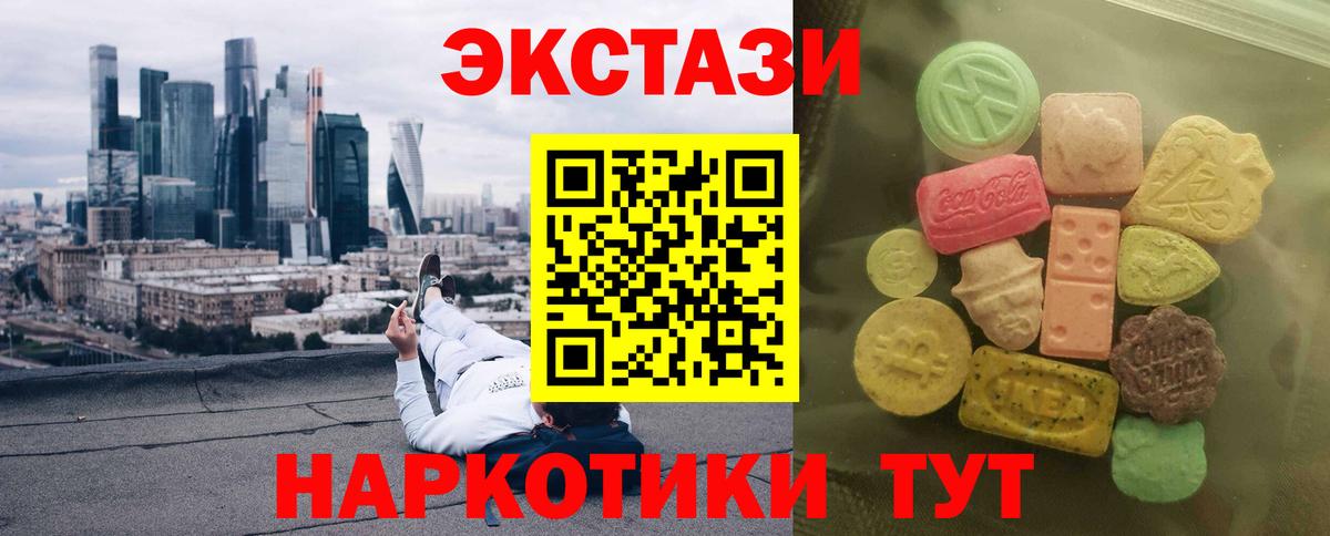 omg зеркало  Ecstasy диски  Ecstasy TESLA  Вход с VPN  Воркута 
