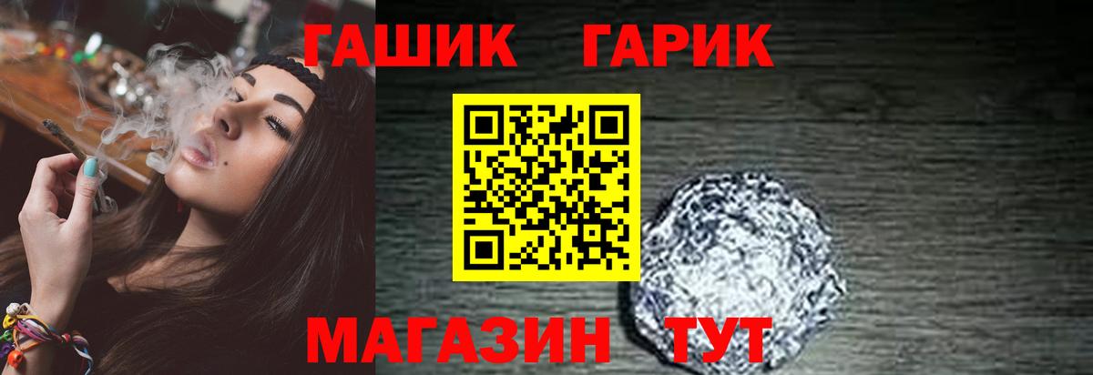Воркута  Гашиш AMNESIA HAZE  Вход с VPN  ГАШ hashish 