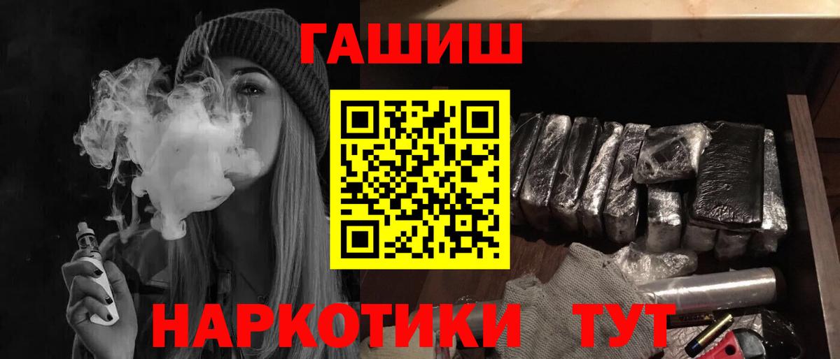 Гашиш ice o lator Воркута