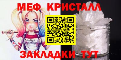 ешки Уссурийск