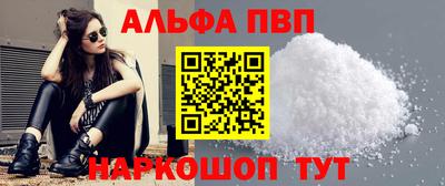 героин Усть-Илимск