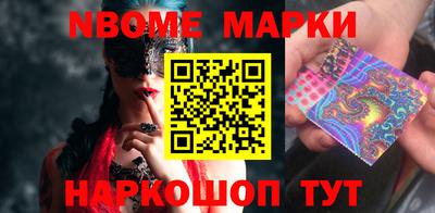 ешки Уссурийск