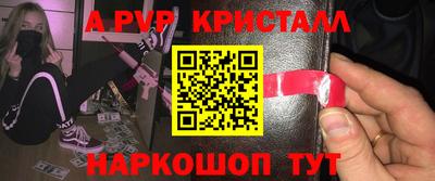 ешки Уссурийск