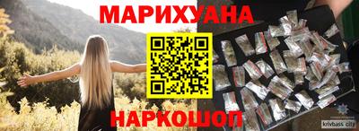 героин Усть-Илимск