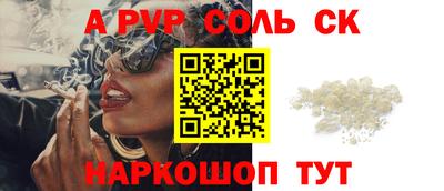 ешки Уссурийск