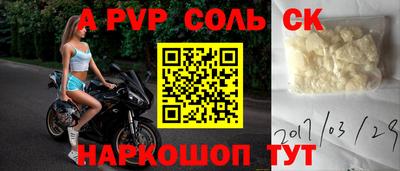 героин Усть-Илимск