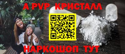 ешки Уссурийск