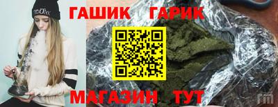 героин Усть-Илимск