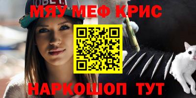 ешки Уссурийск