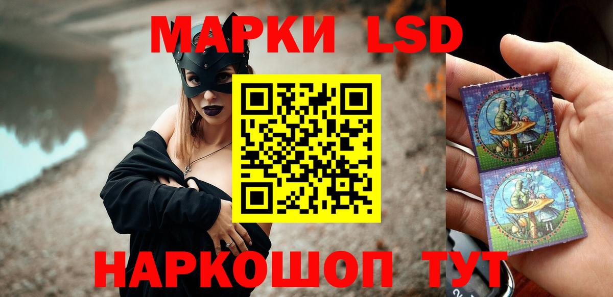 ЛСД экстази кислота  Вход с VPN  LSD-25 экстази кислота  Воркута 