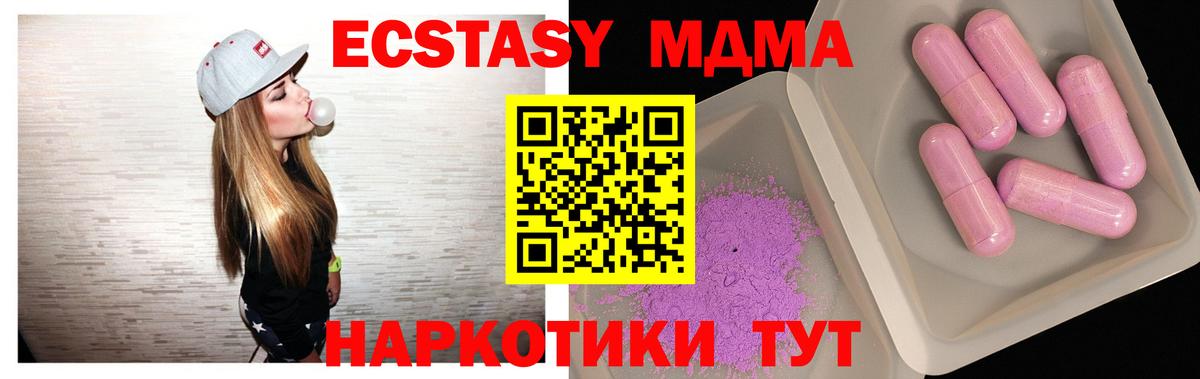 MDMA crystal Воркута