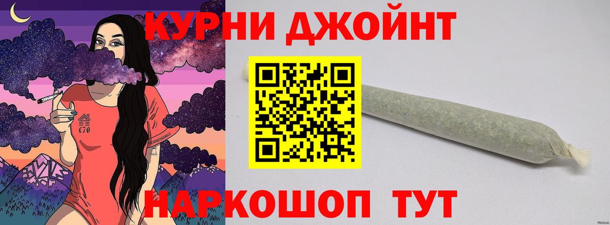 Марихуана индика  Бошки Шишки AK-47  Вход с VPN  Воркута  Бошки марихуана VHQ  МАРИХУАНА марихуана 